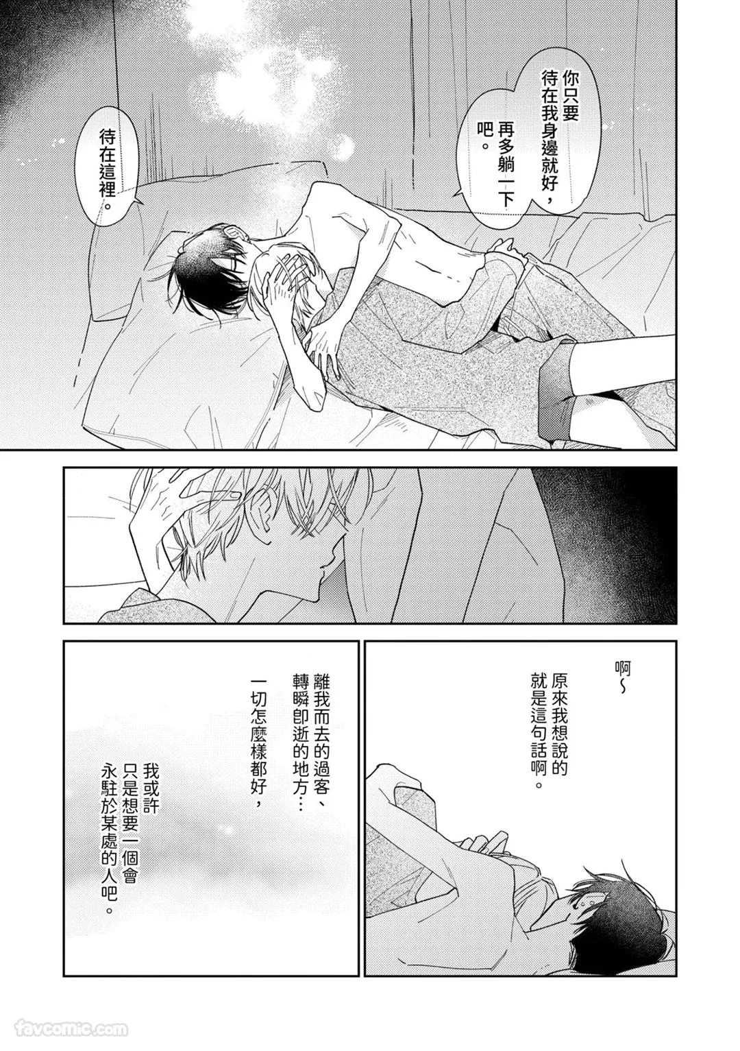 หน้า 246