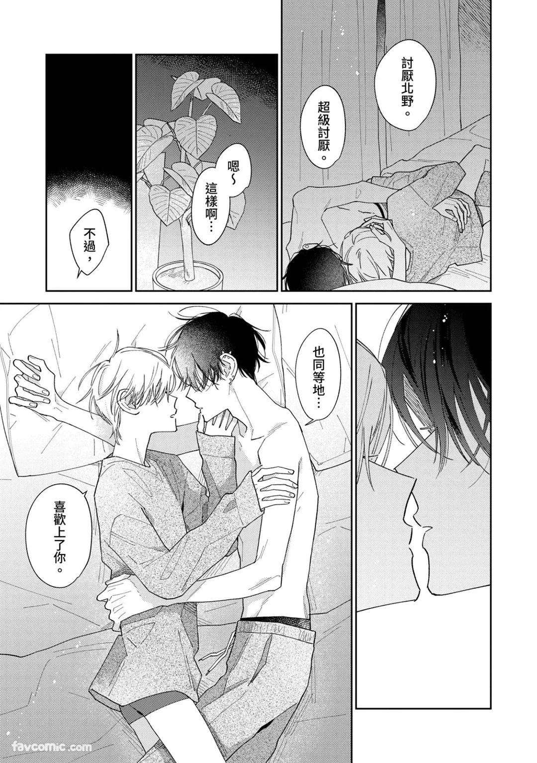 หน้า 248