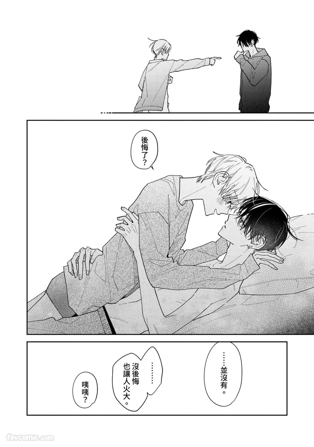 หน้า 253