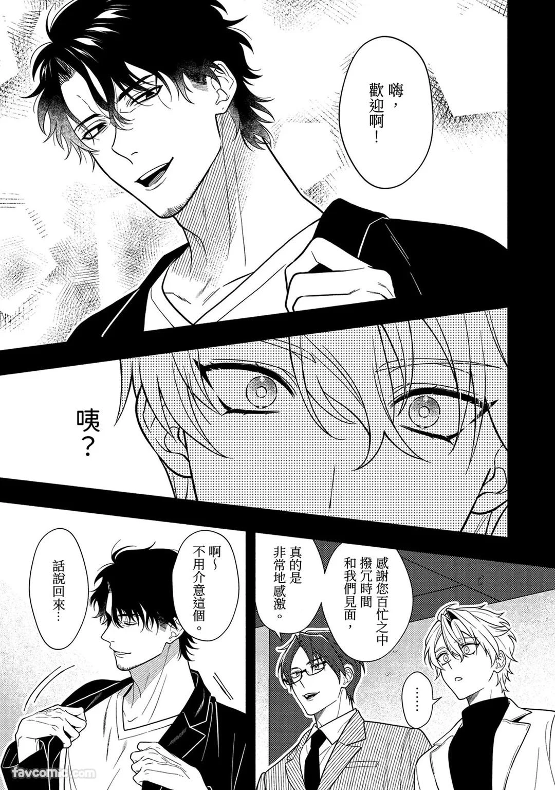 หน้า 11