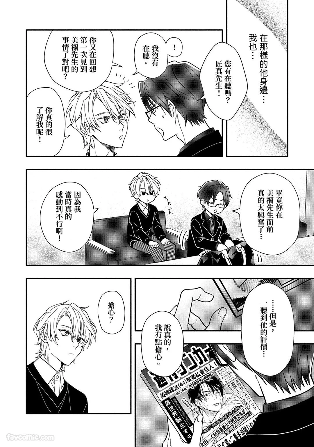 หน้า 14