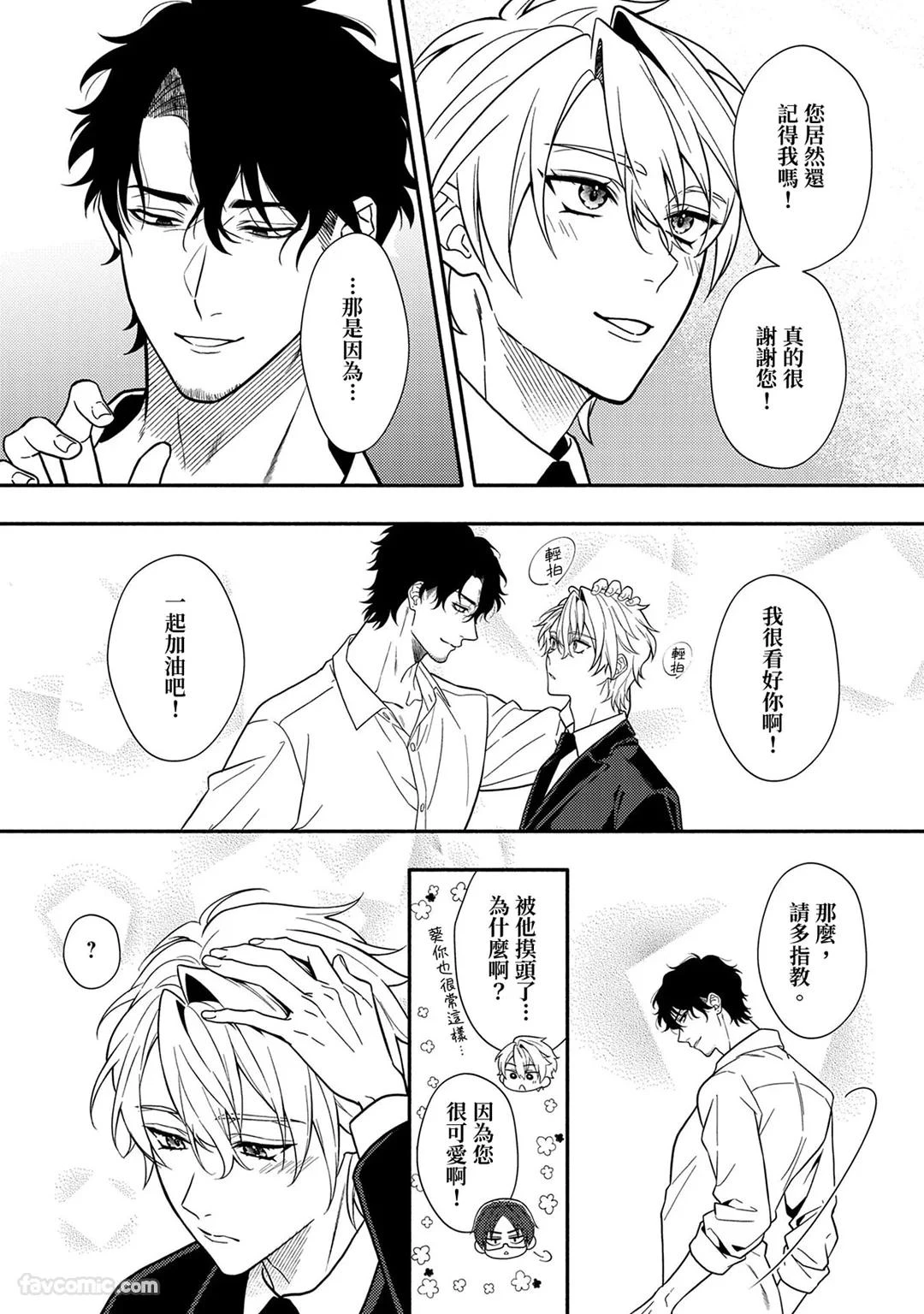 หน้า 18