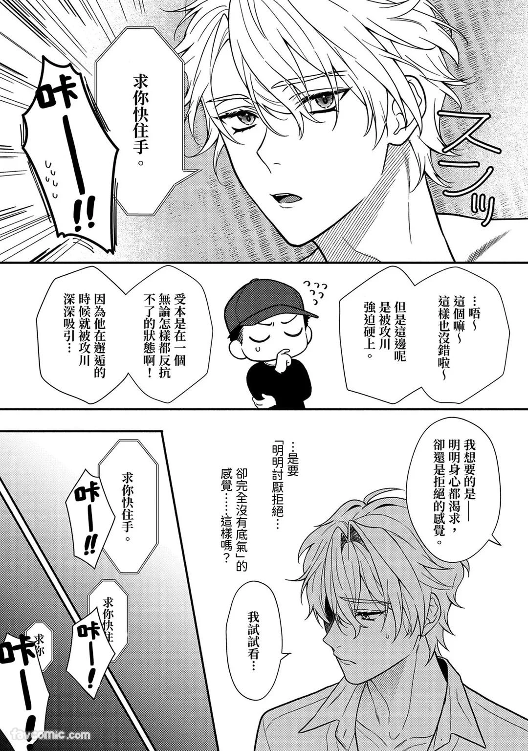หน้า 21