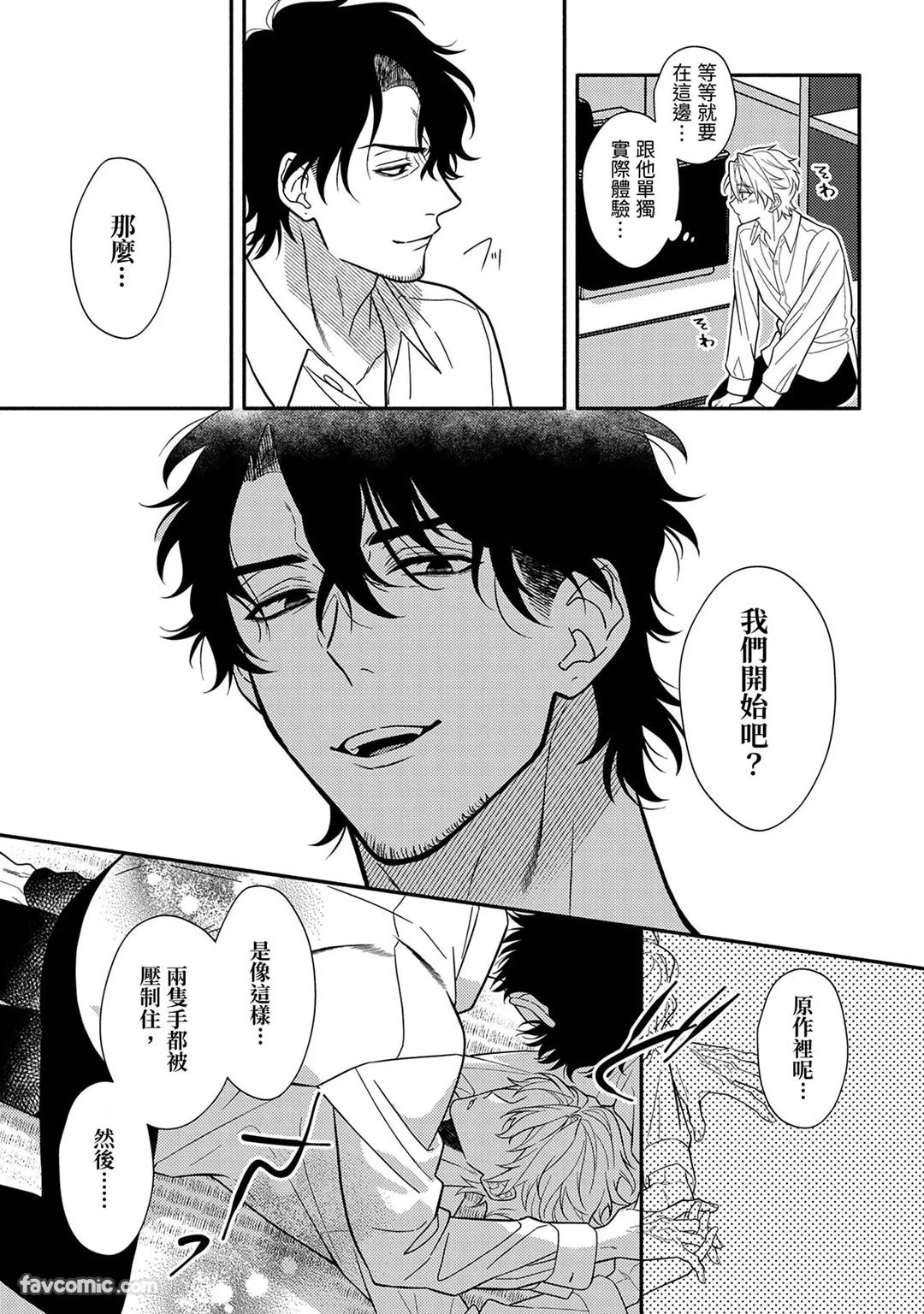 หน้า 29
