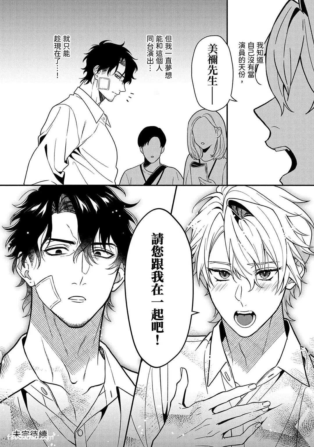 หน้า 38