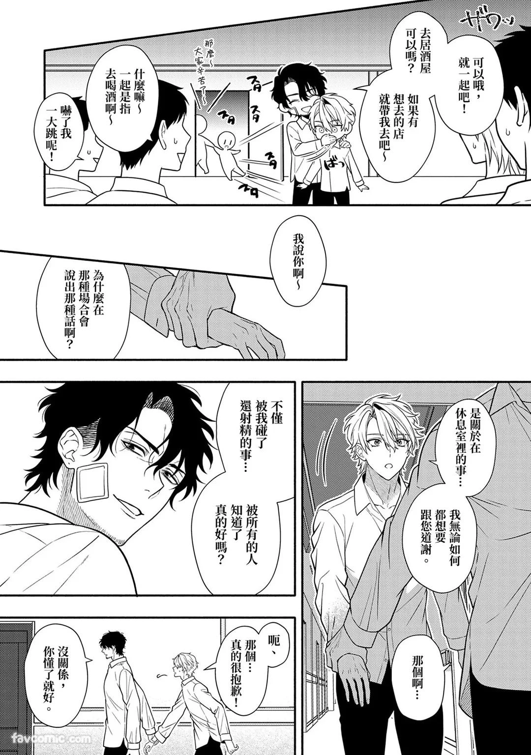 หน้า 42