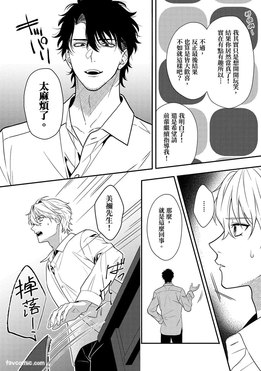 หน้า 44