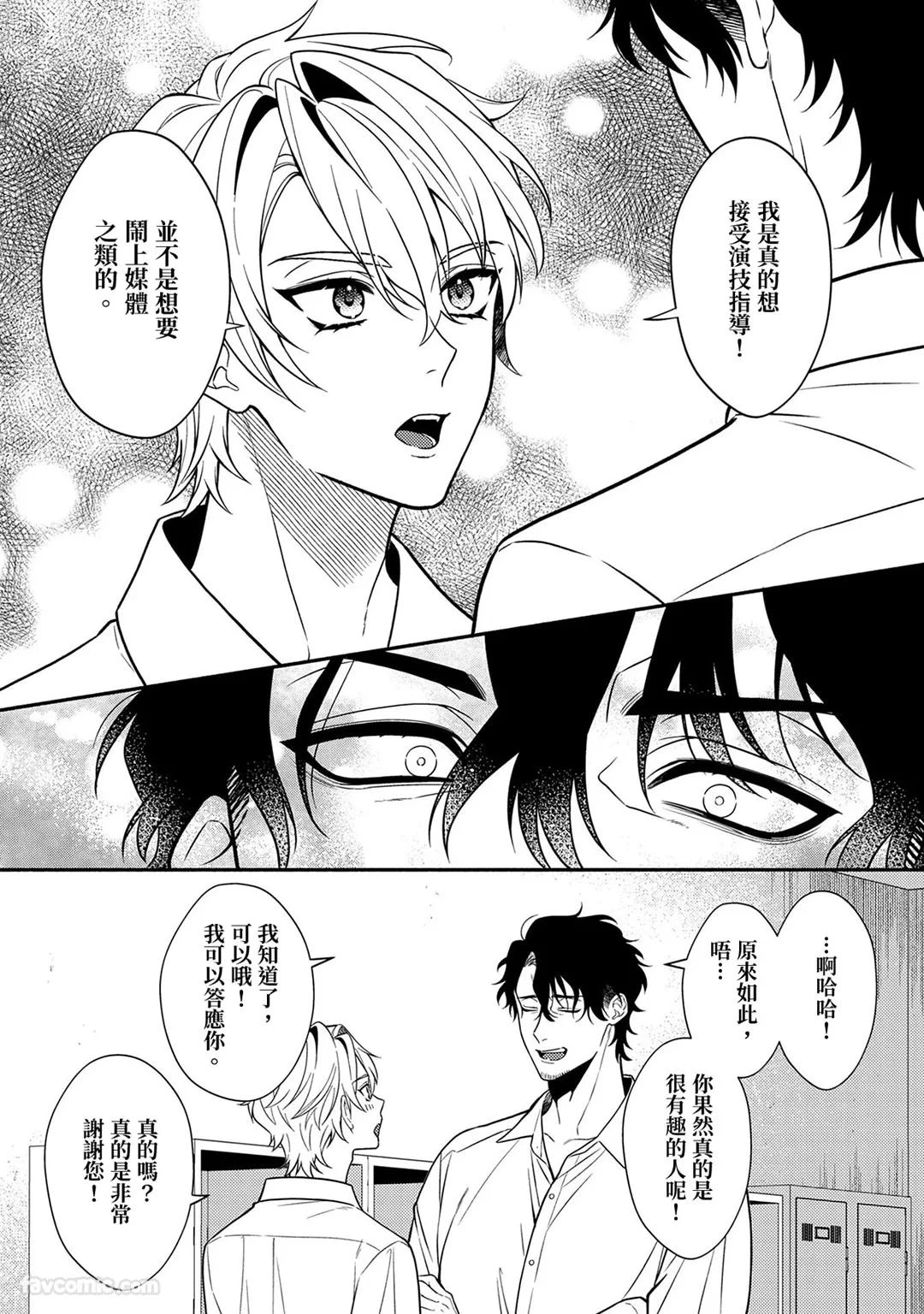 หน้า 48