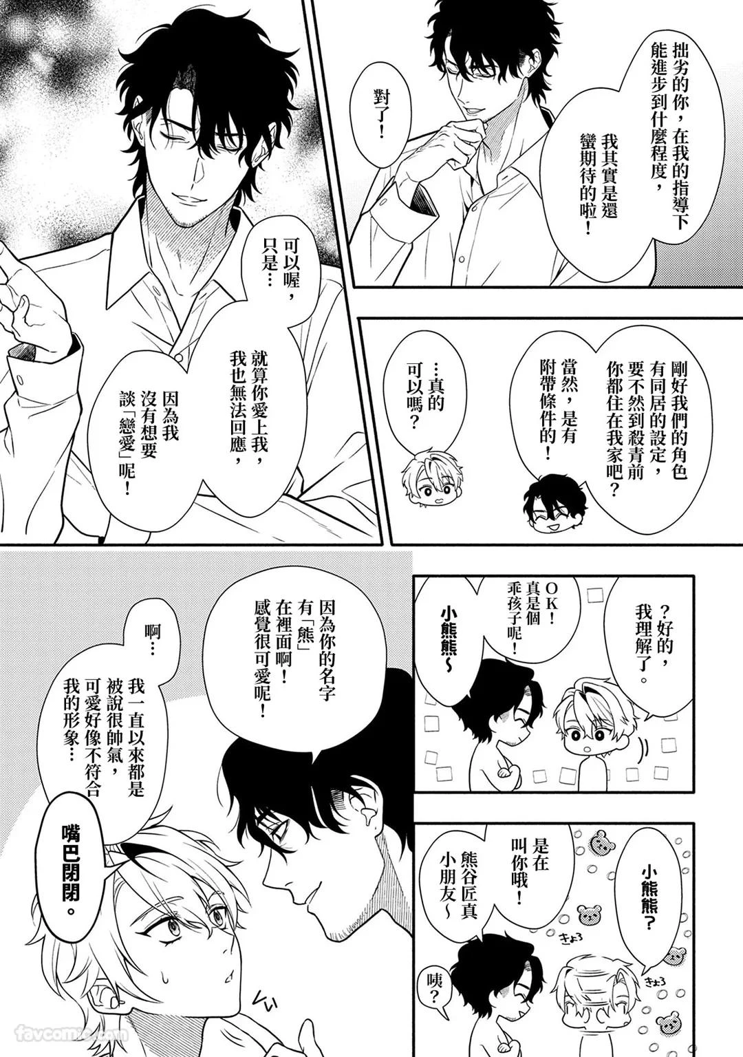 หน้า 49