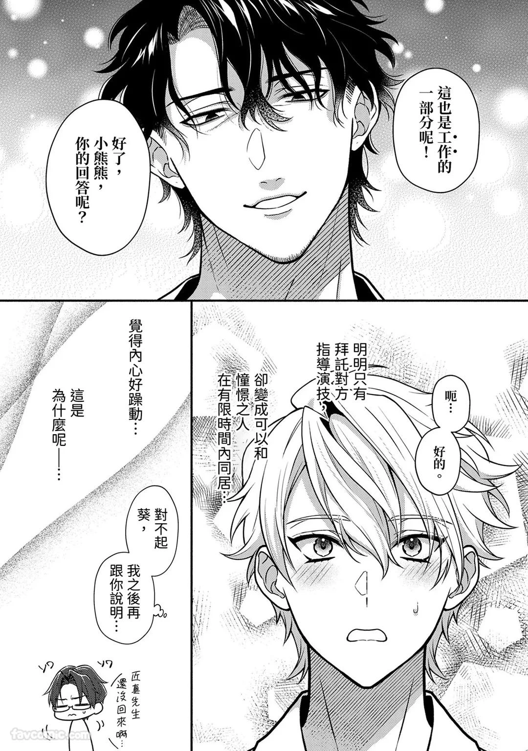 หน้า 50