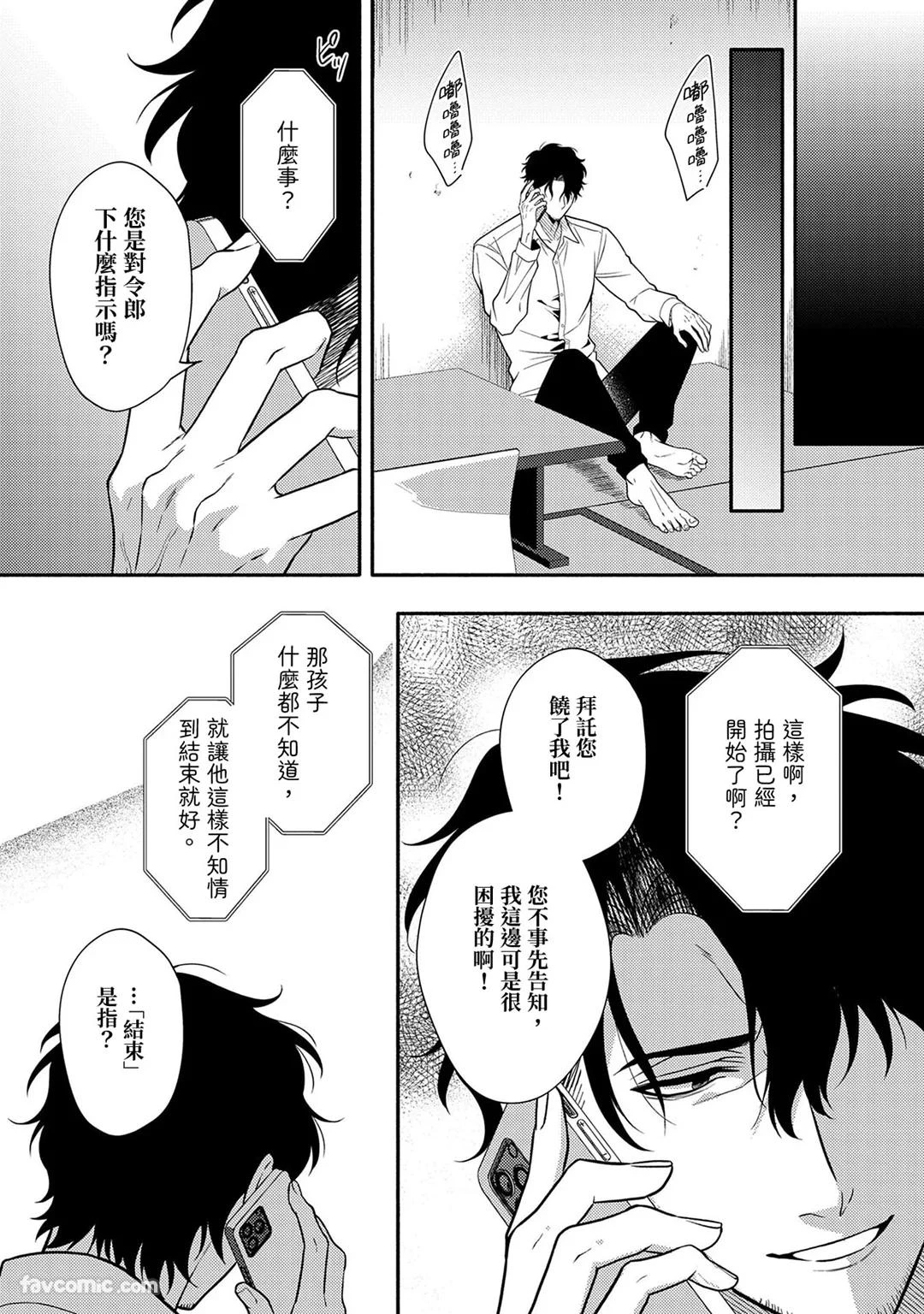 หน้า 51