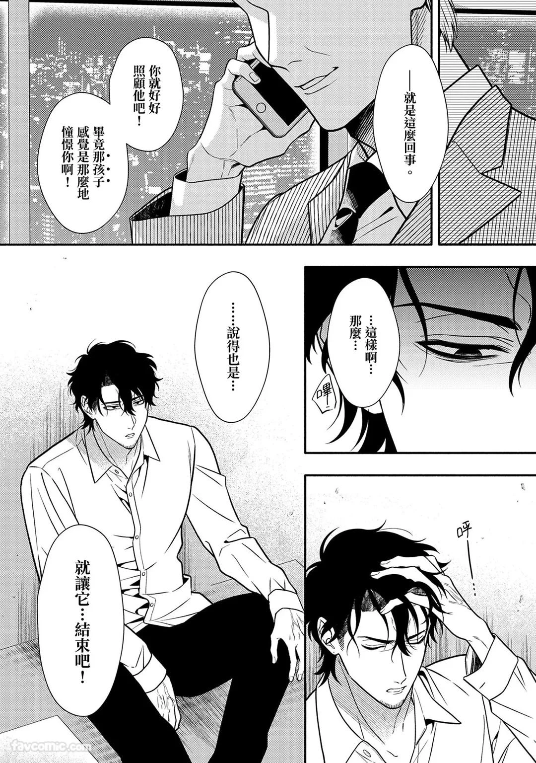 หน้า 52