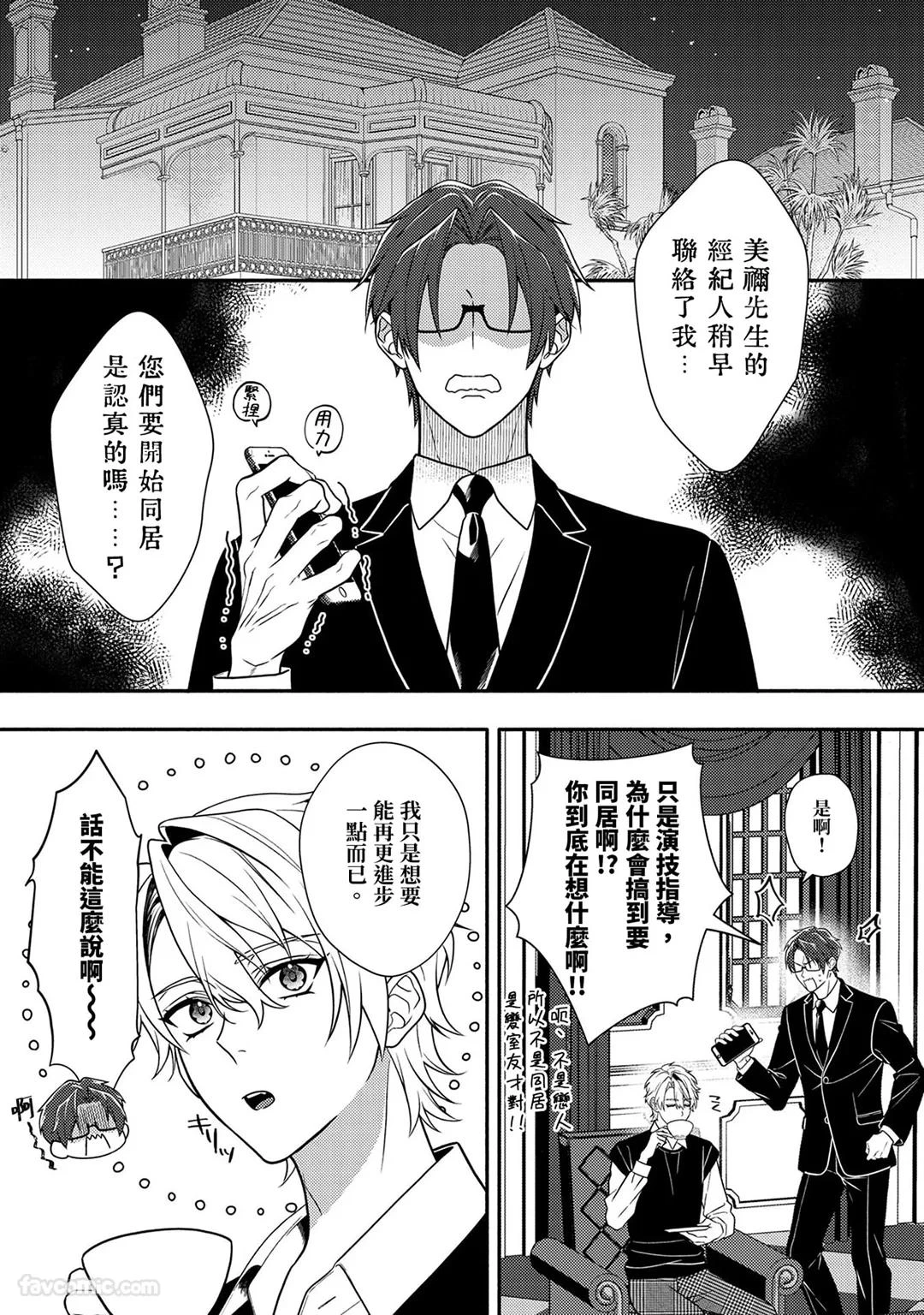 หน้า 53
