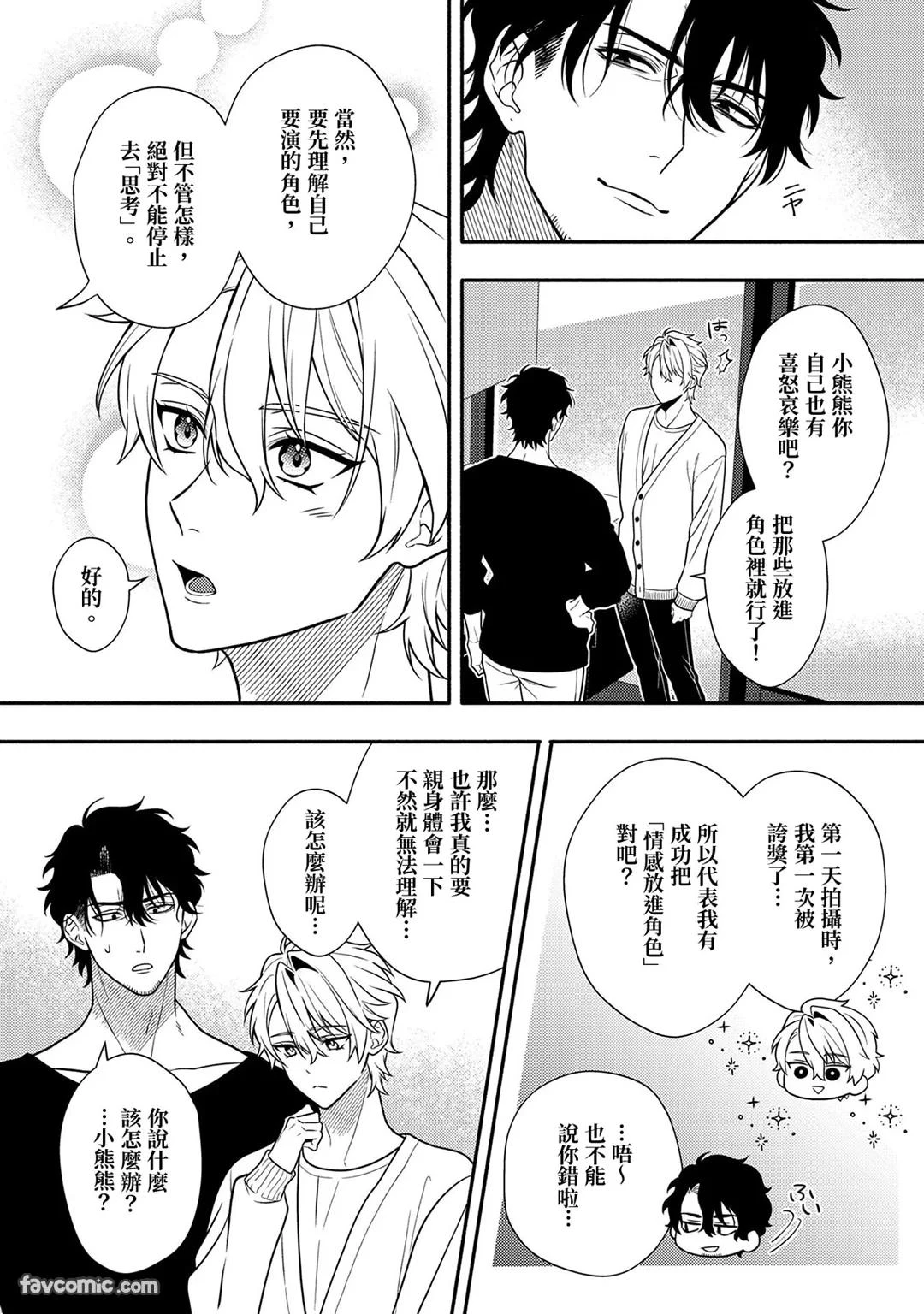 หน้า 66