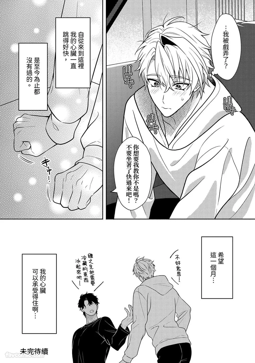 หน้า 102