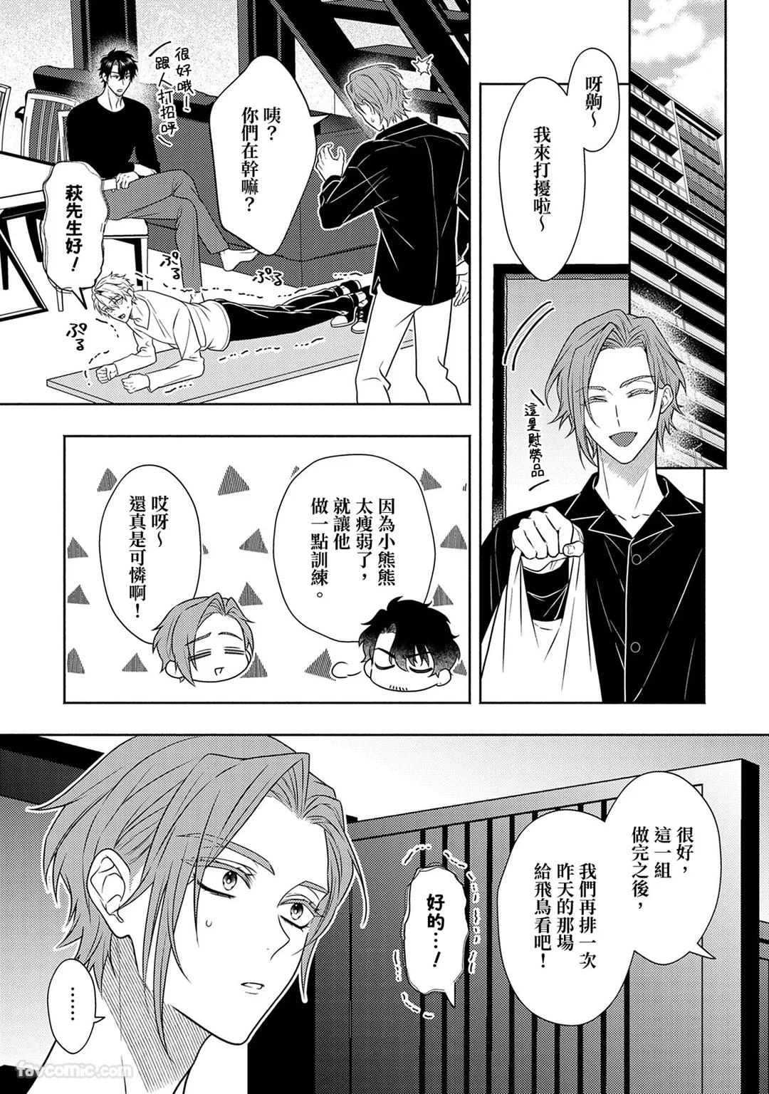 หน้า 105