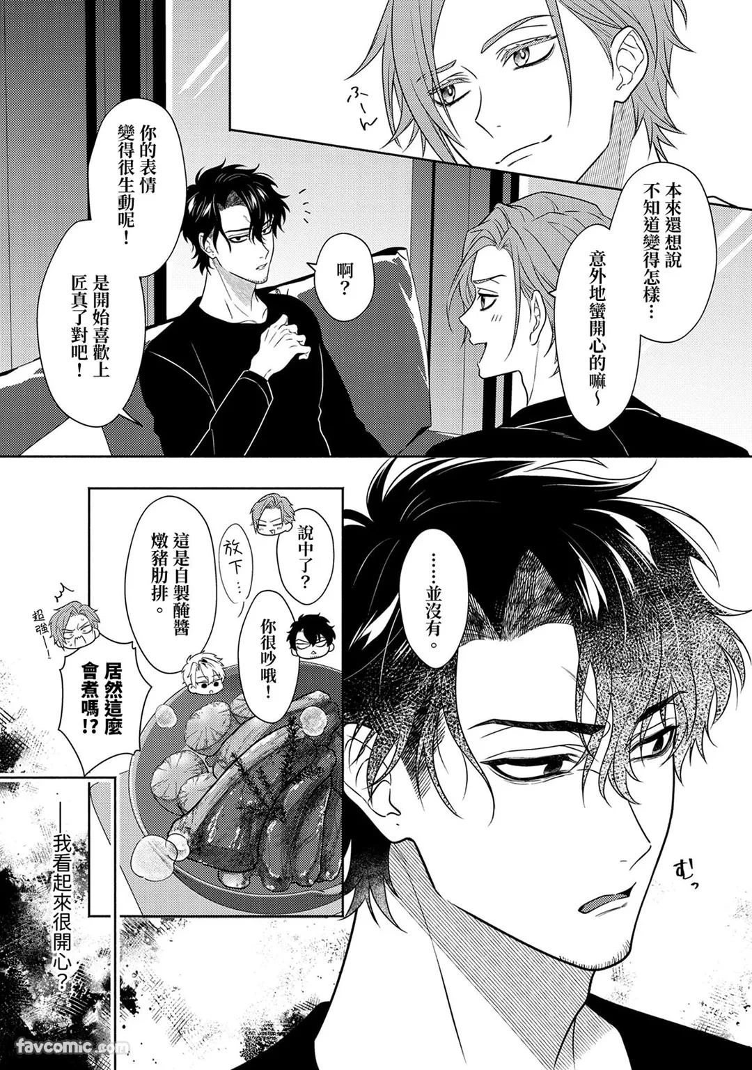 หน้า 107