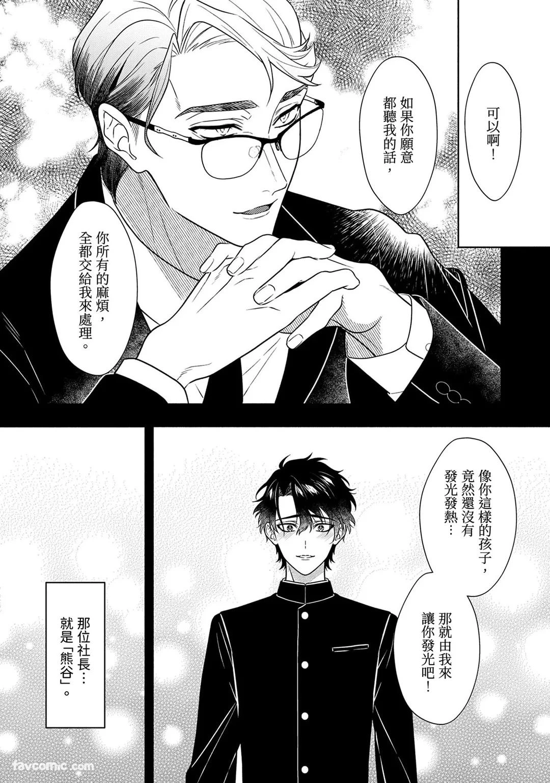 หน้า 110