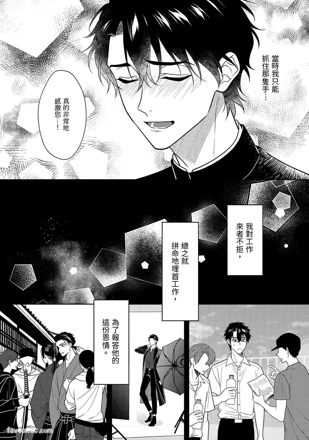 หน้า 111