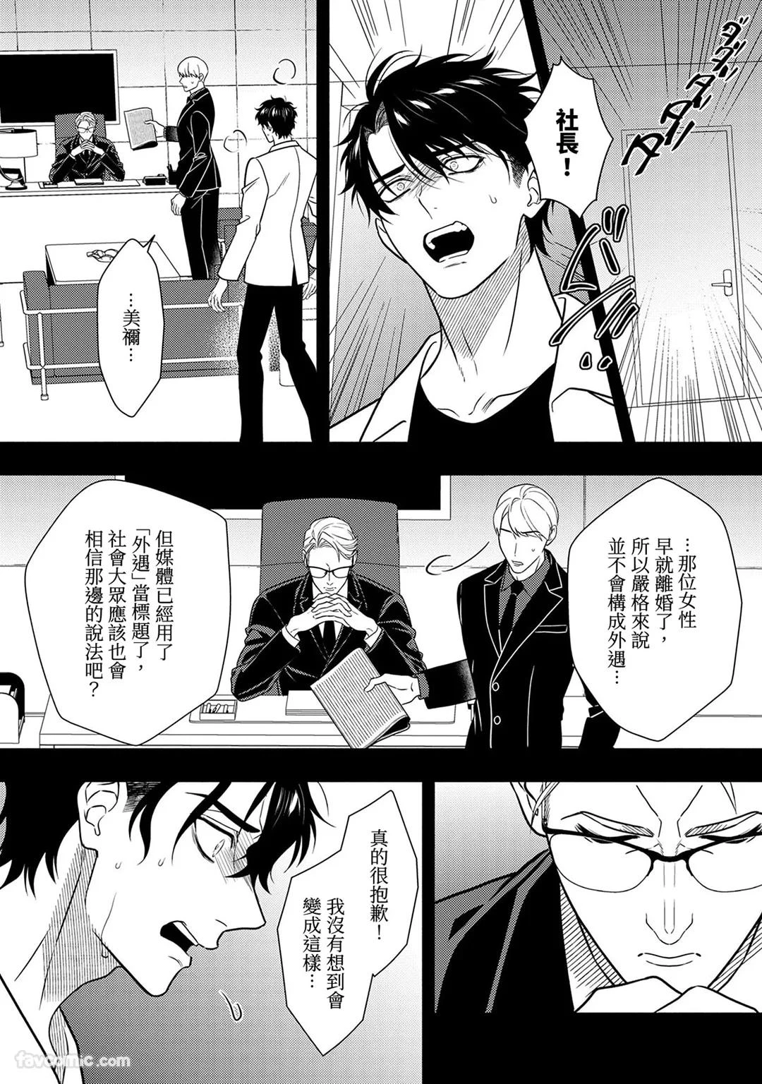 หน้า 113