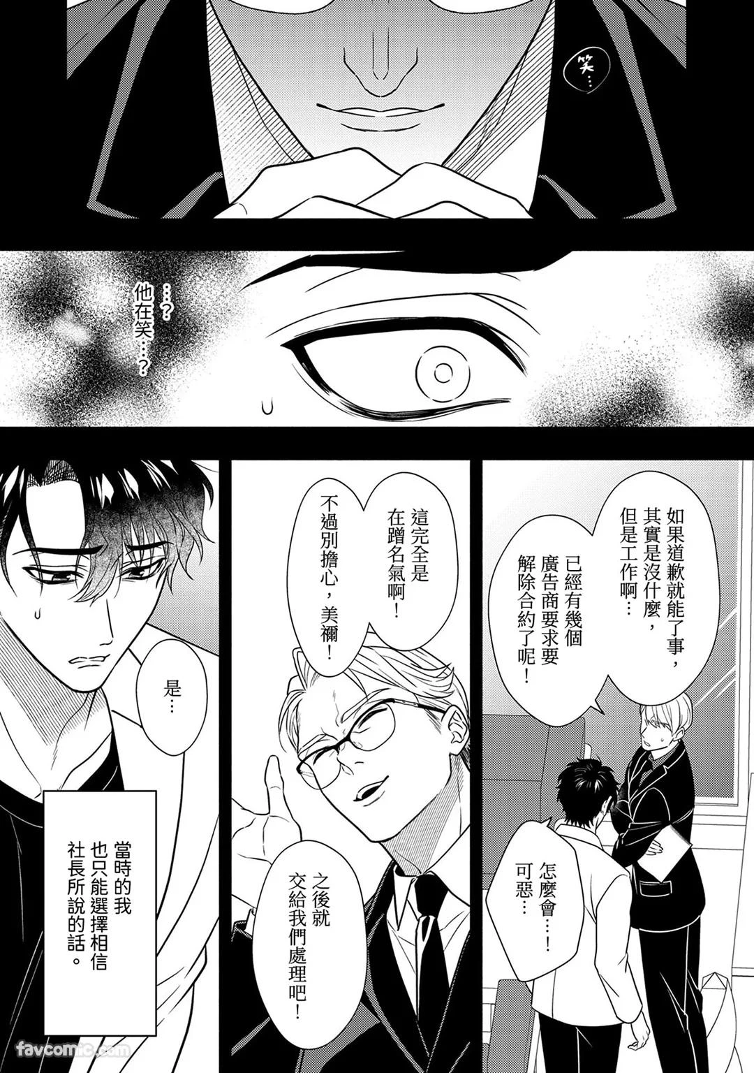หน้า 114