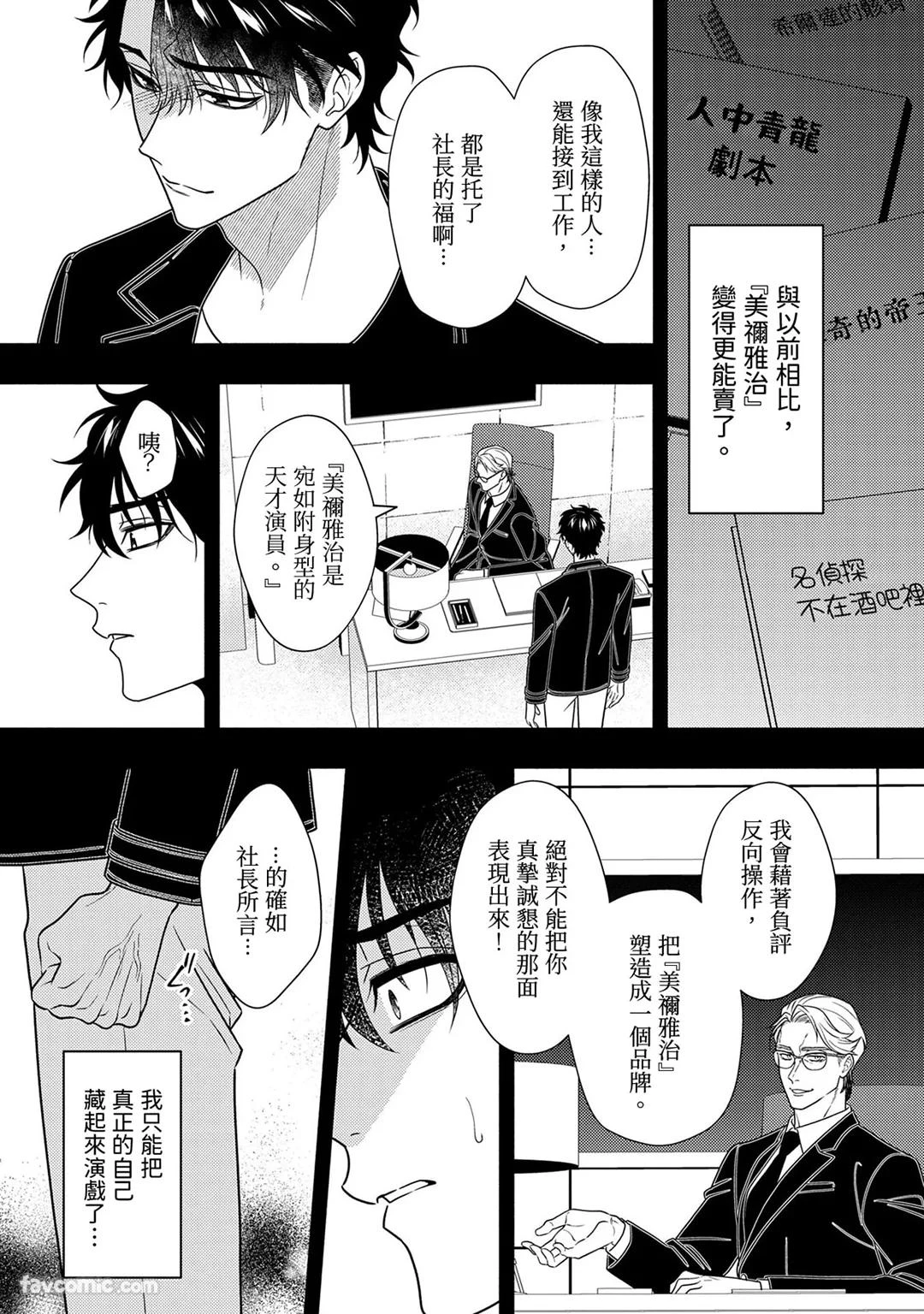 หน้า 116