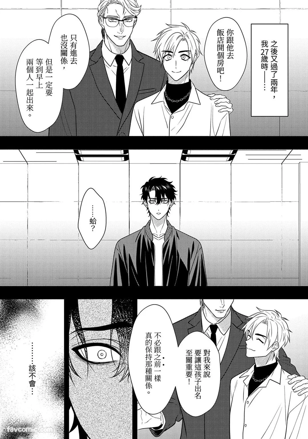 หน้า 117