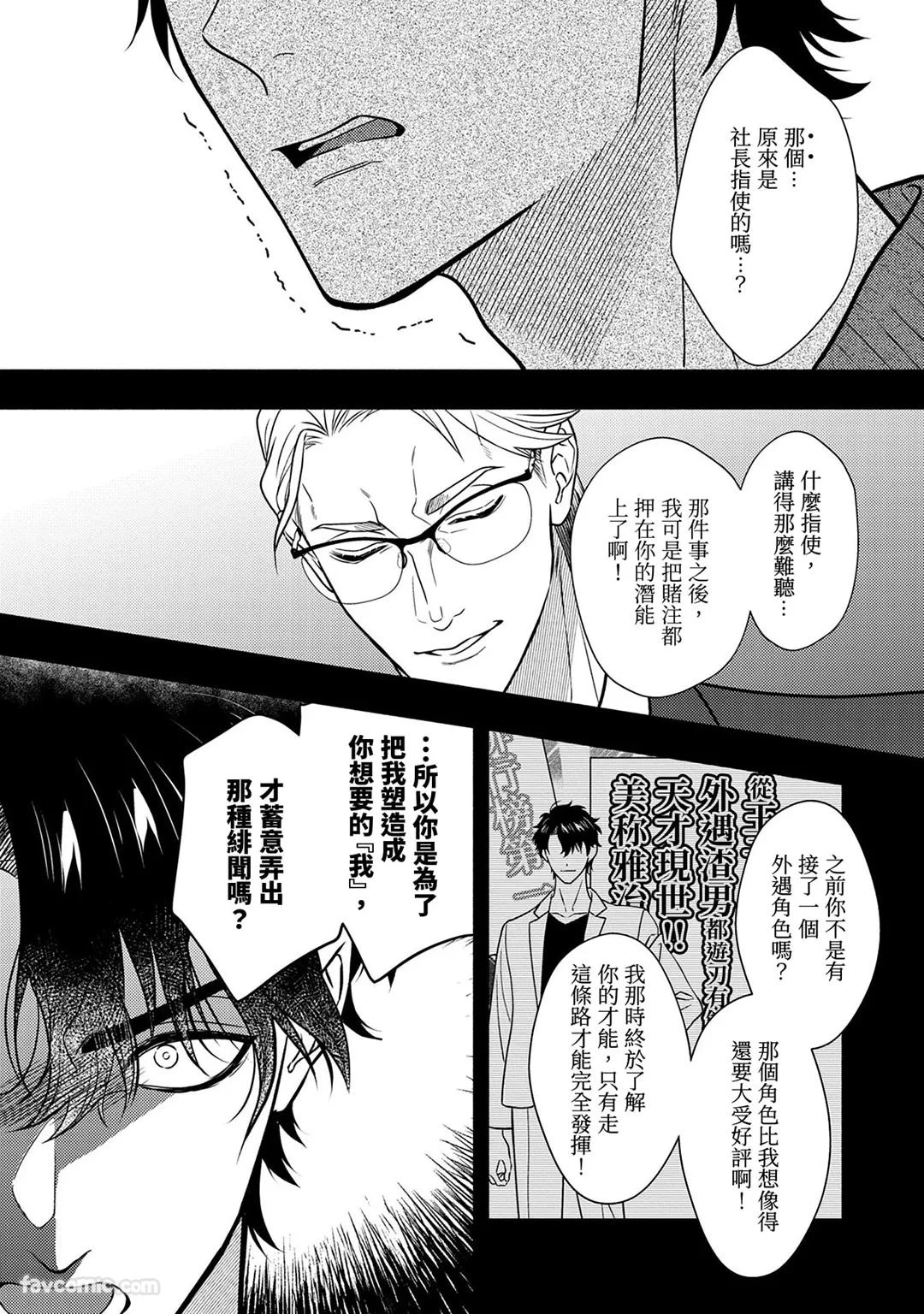 หน้า 118