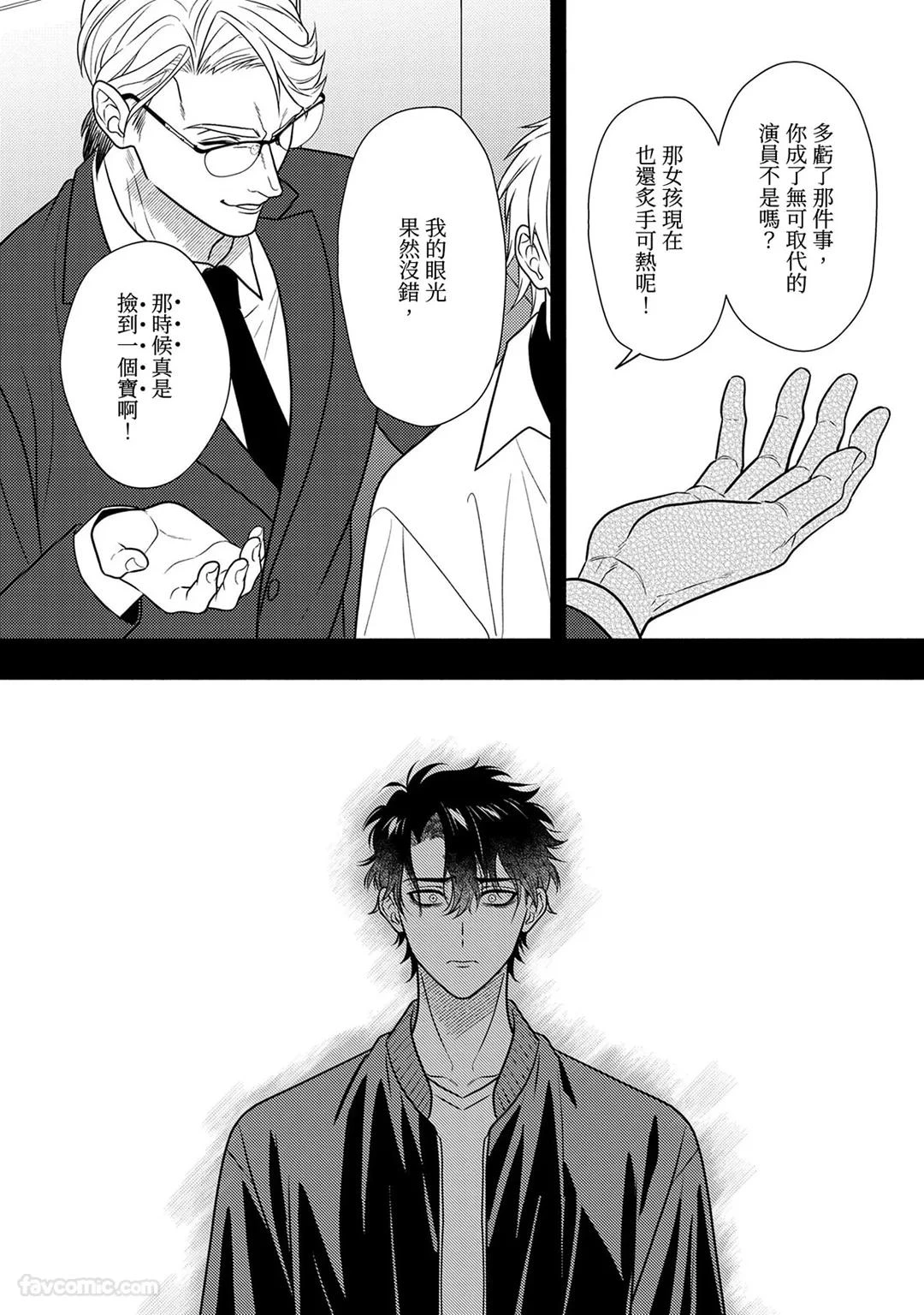 หน้า 119