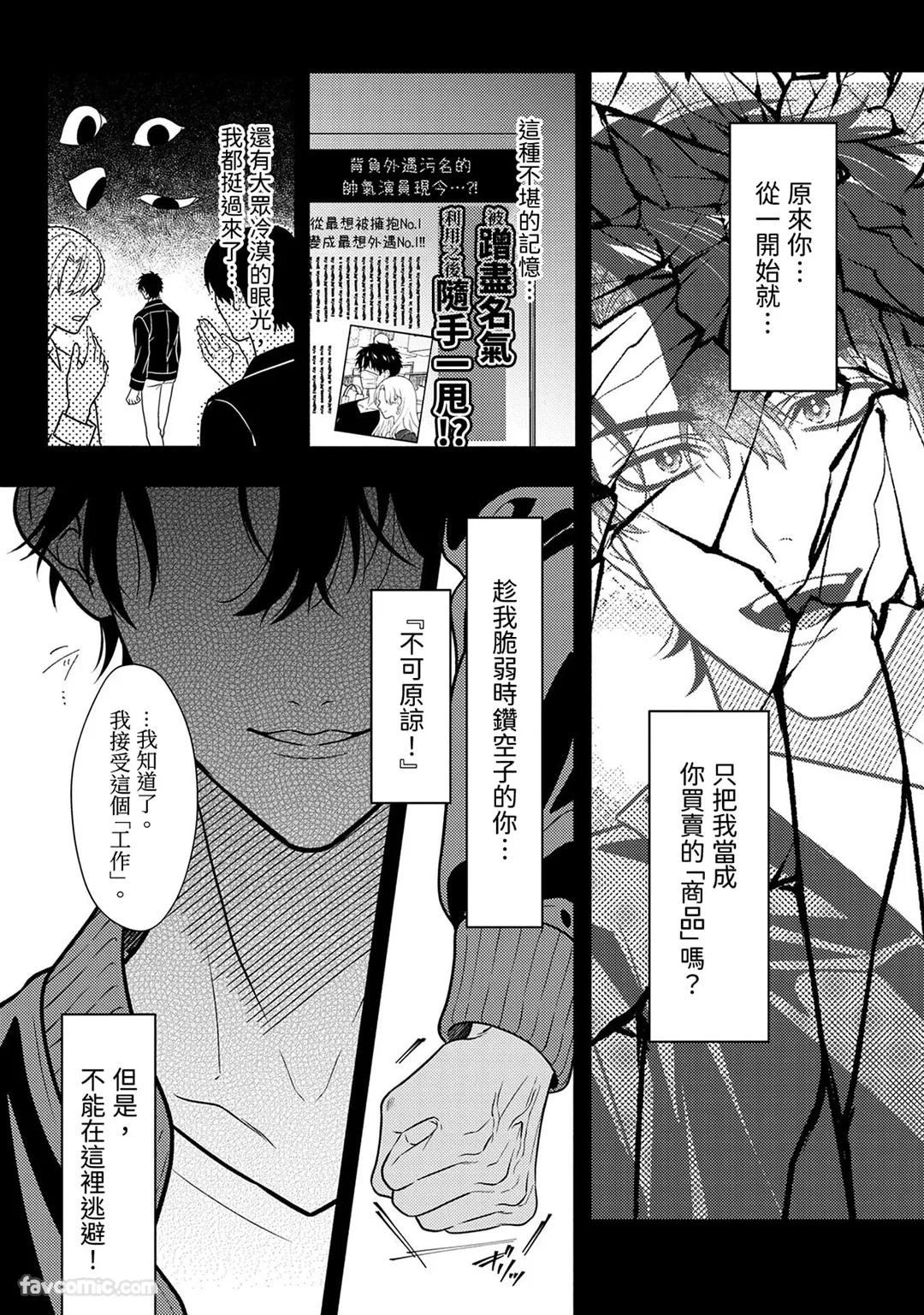 หน้า 121