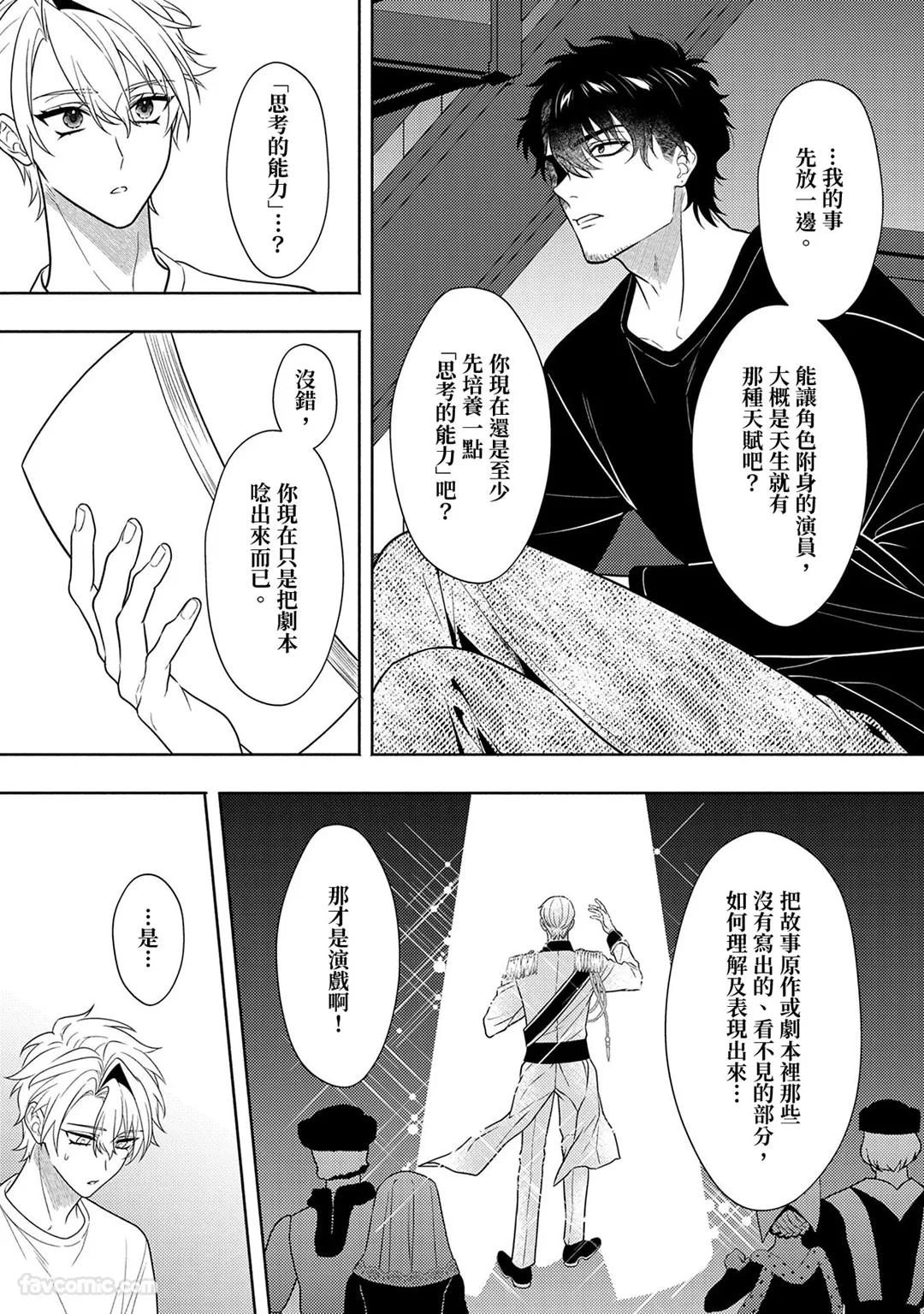 หน้า 127