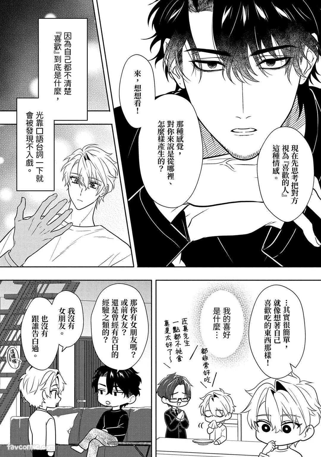 หน้า 128