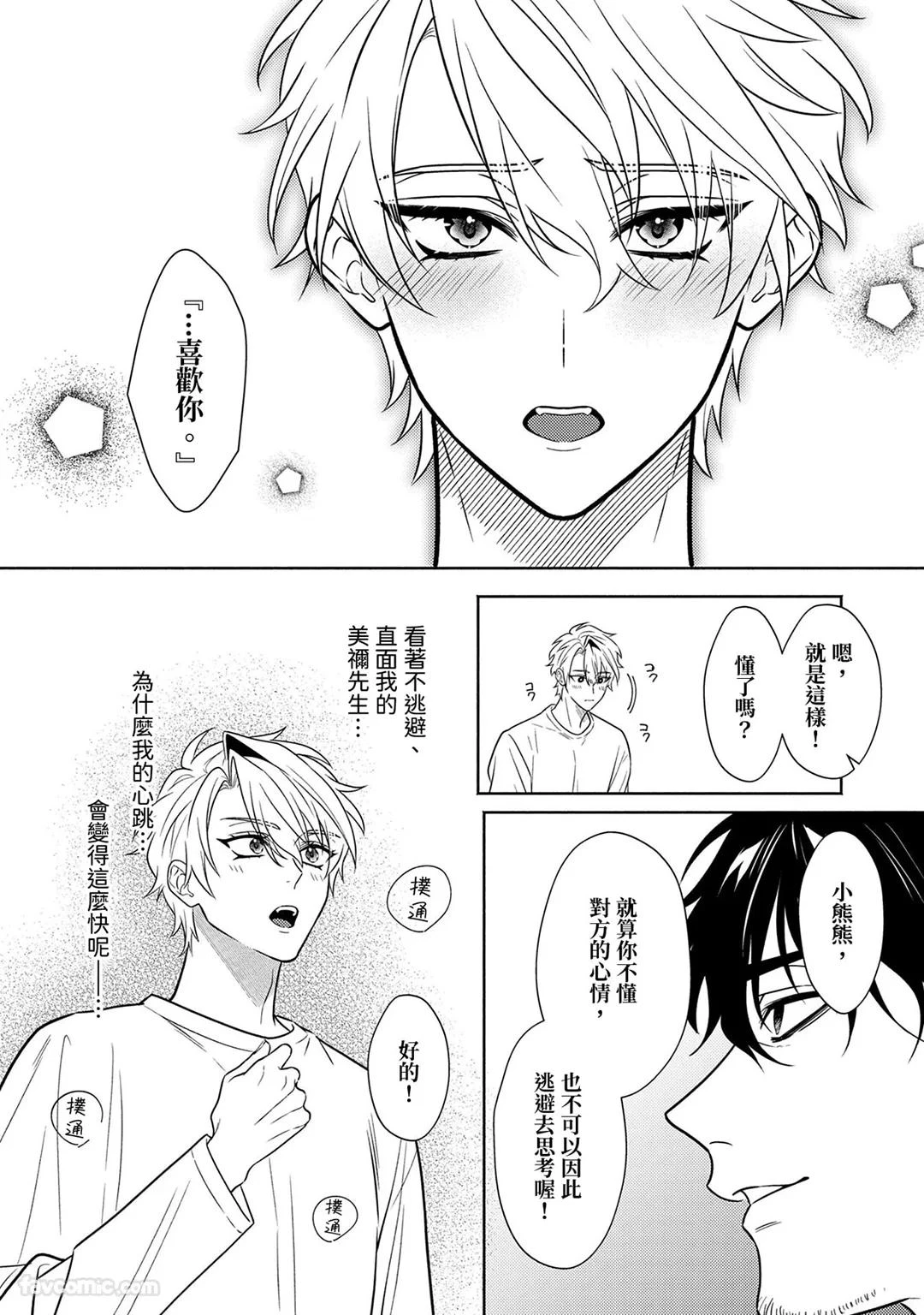 หน้า 130