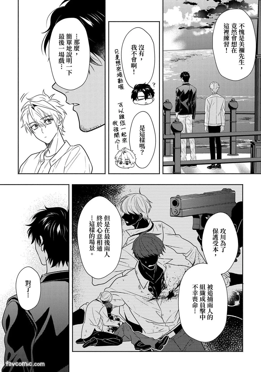 หน้า 132
