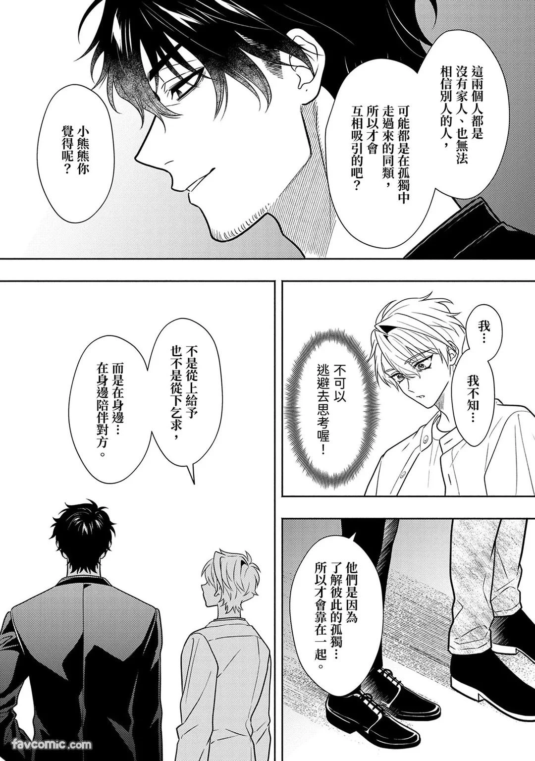 หน้า 133