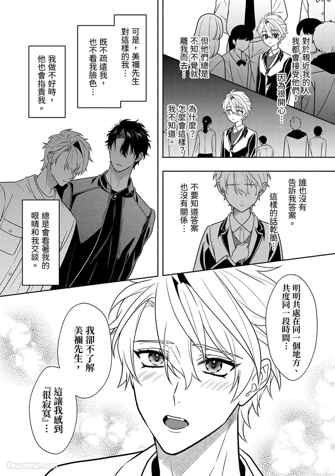 หน้า 136