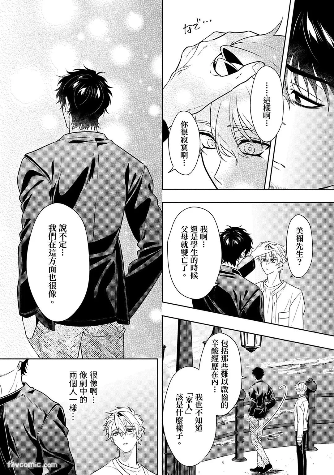 หน้า 137