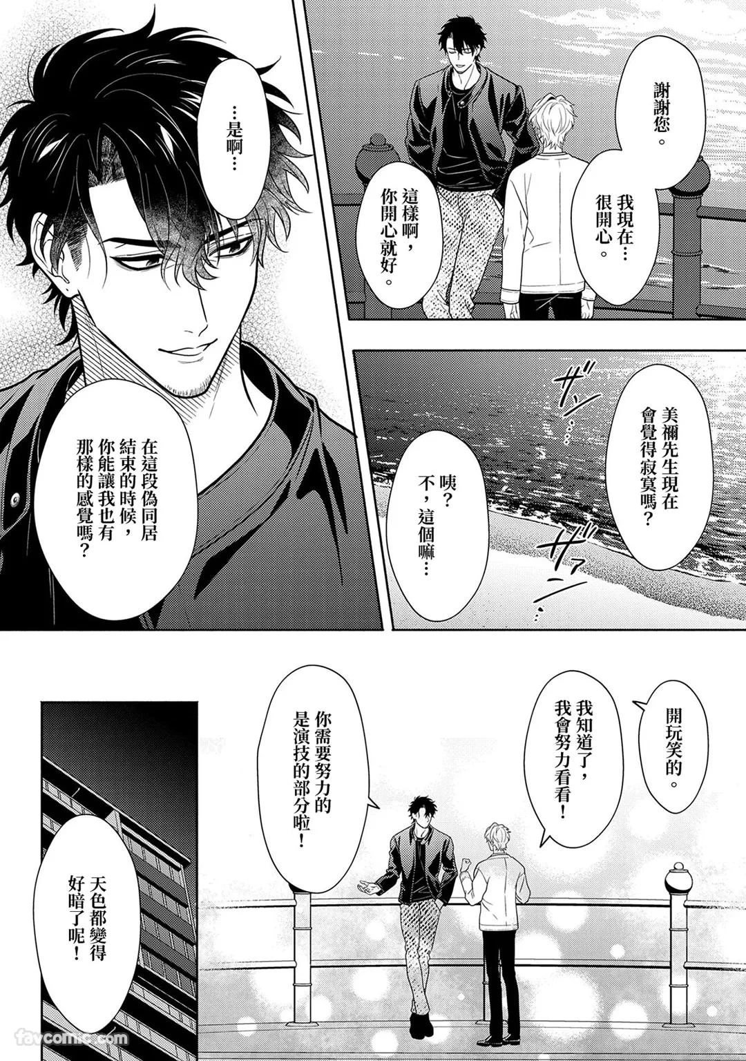 หน้า 138