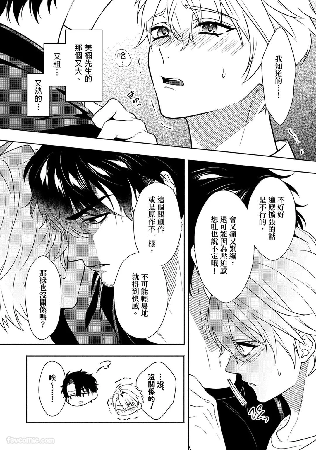 หน้า 141