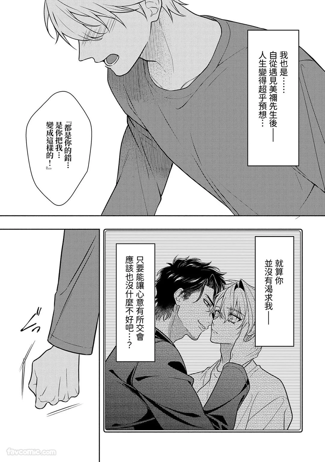 หน้า 154