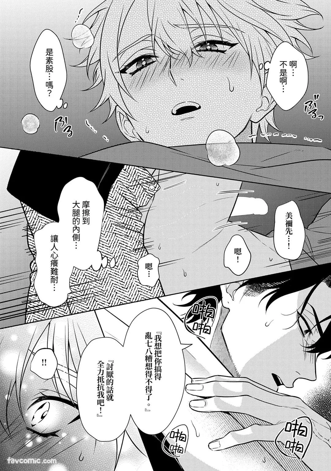 หน้า 164