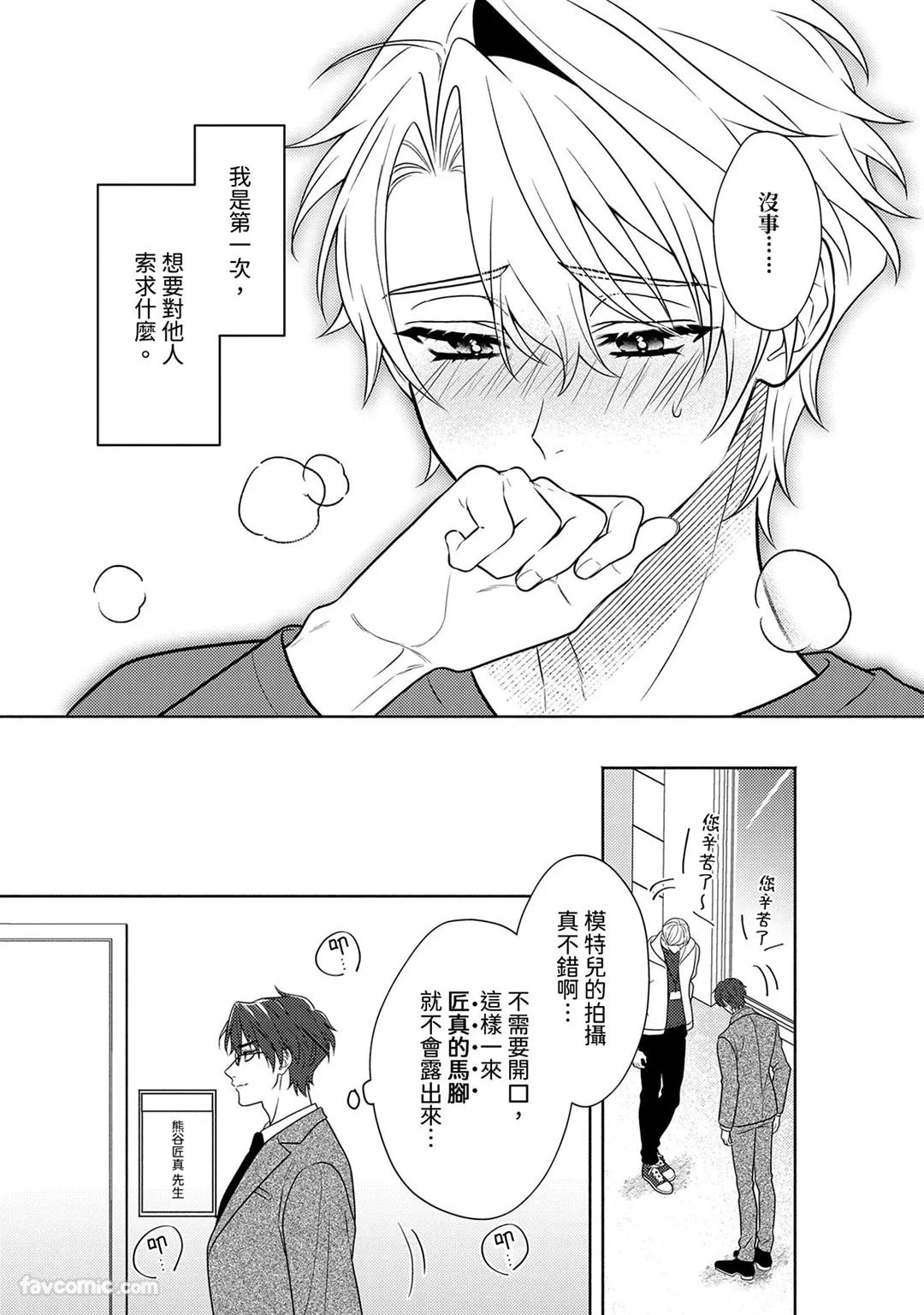 หน้า 170