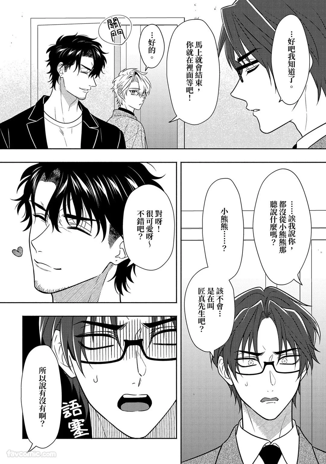 หน้า 176