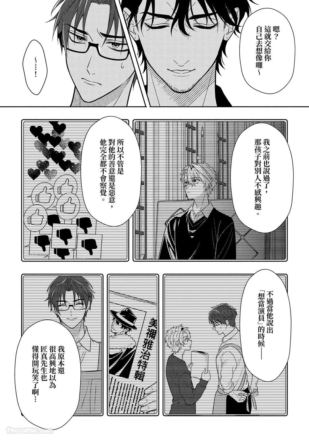 หน้า 178