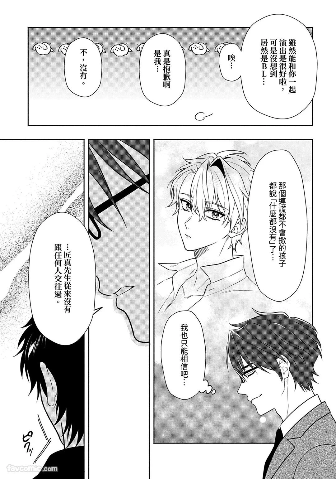 หน้า 179