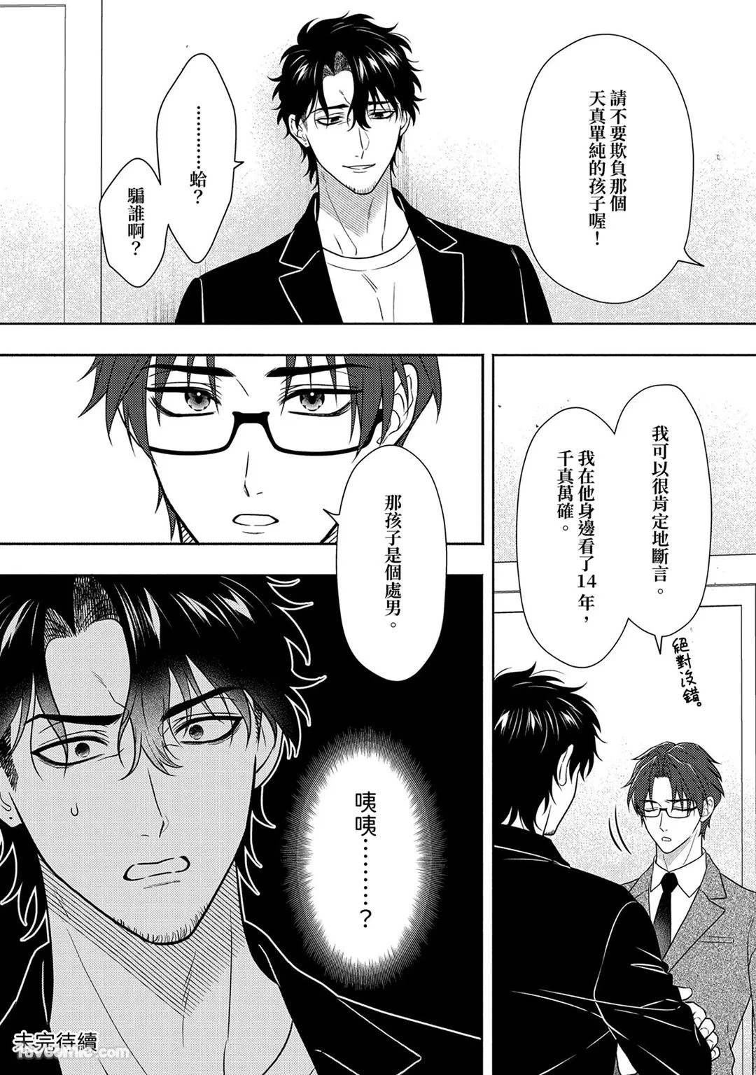 หน้า 180