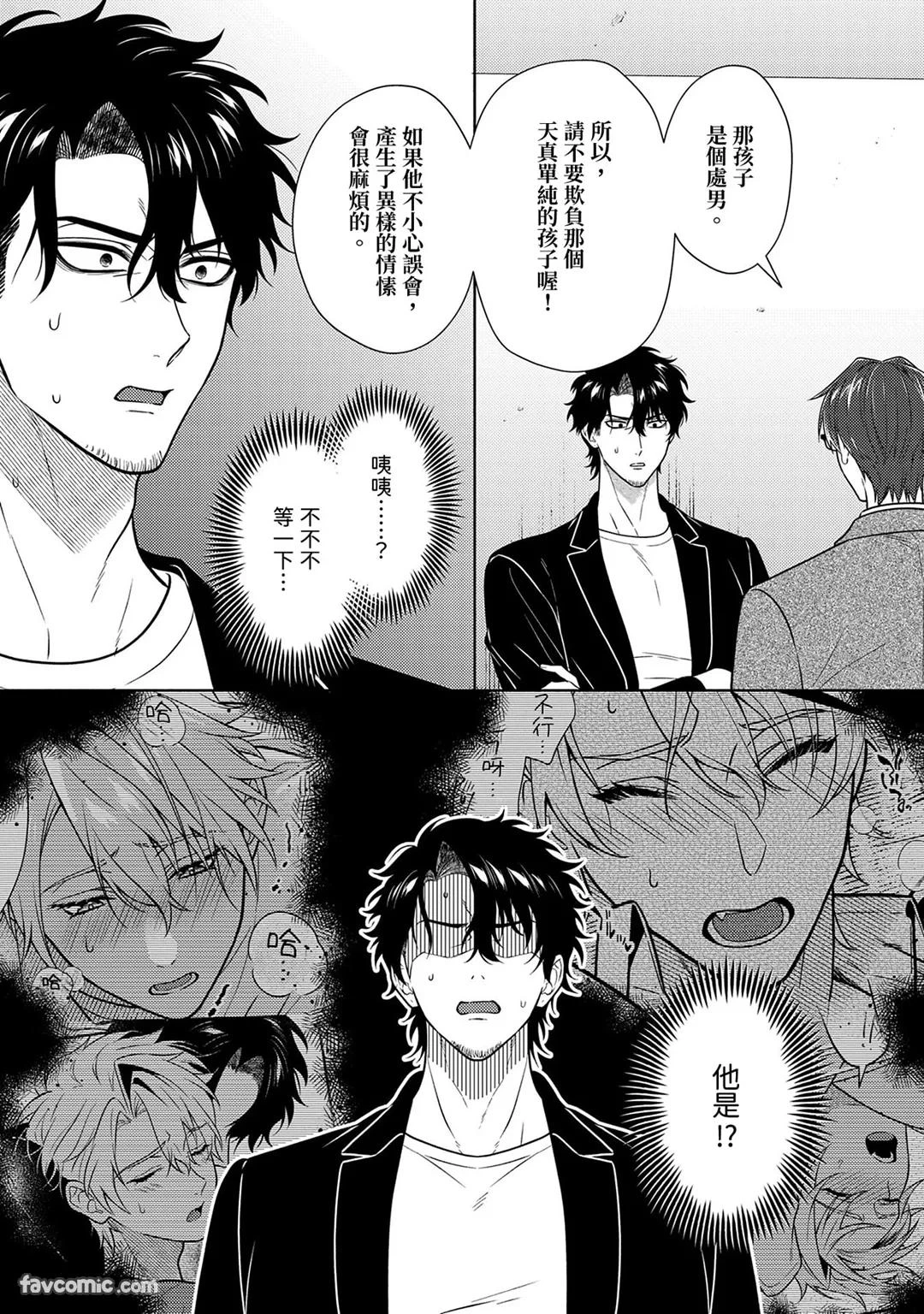หน้า 183
