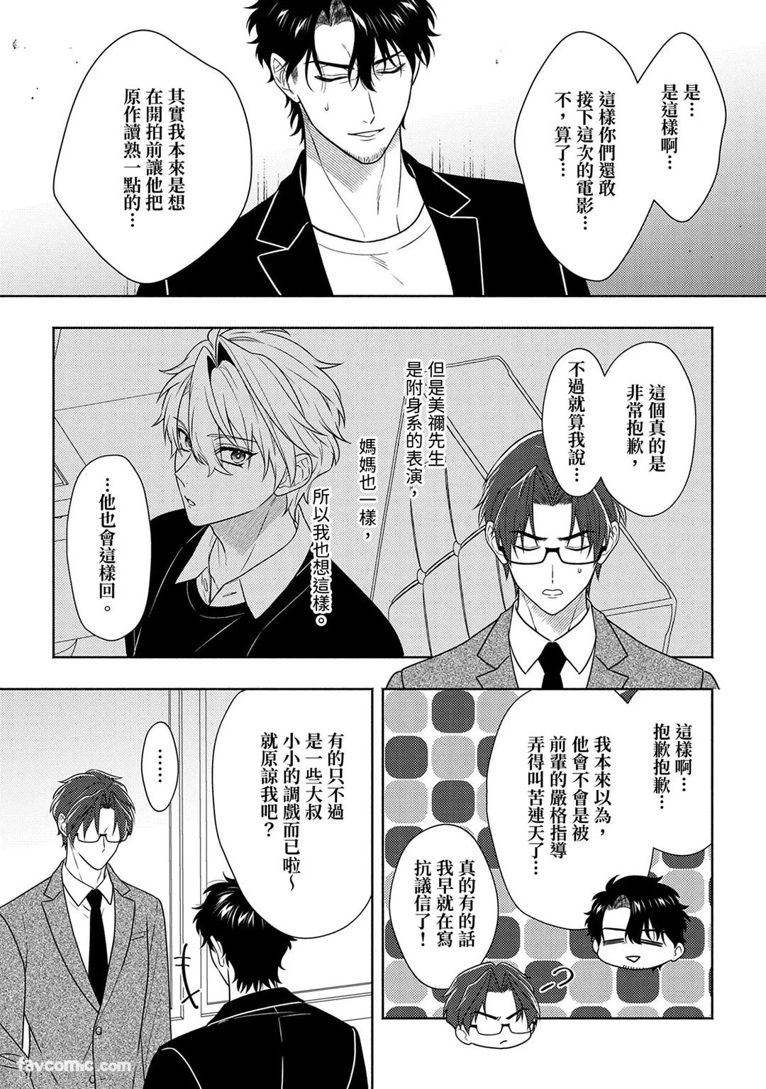 หน้า 184
