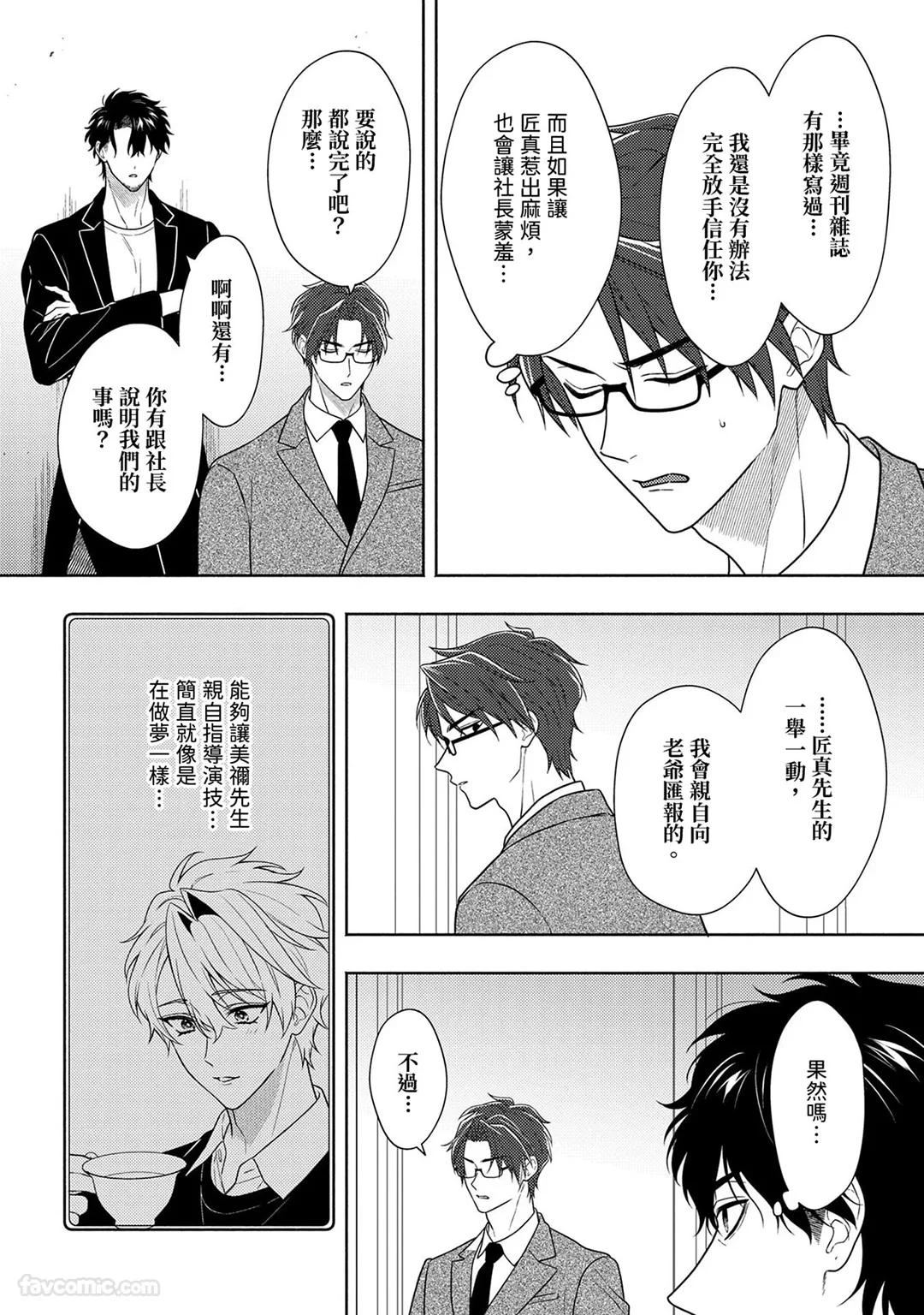 หน้า 185