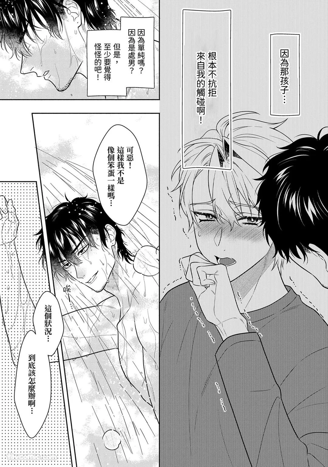 หน้า 189